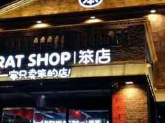 -晋江五店市传统文化旅游区