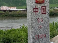 -图们国门景区