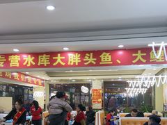-老码头黑皮肘子锅包肉熏酱水饺(文政街店)