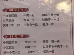 -磨沟沿老字号牛肉面·清真(金港城店)