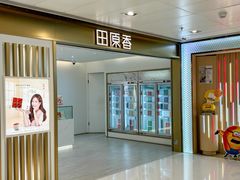 -新城市广场