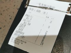 -一棠龙虾•王牌虾球(楚河汉街店)