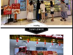 -白玉兰食品甜凤店(合生汇店)