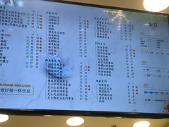 菜单-茉沏(相城天虹店)