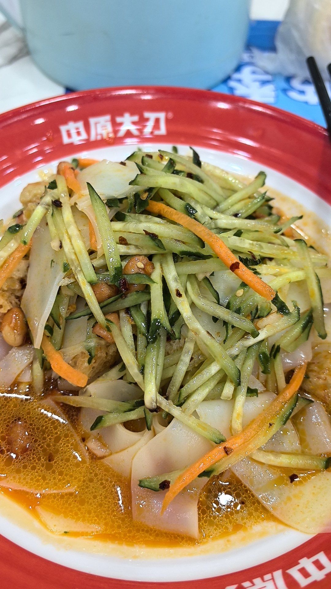 大刀凉皮来一份