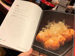 -北方馆(澳门伦敦人店)