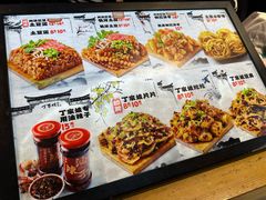 -丁家坡洋芋·观音桥好吃街A区(全国总店)