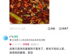 -杨氏青龙虾·吃蟹季(金盛路总店)