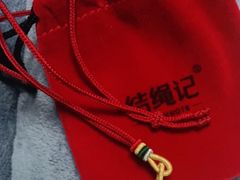 -结绳记(国瑞店)