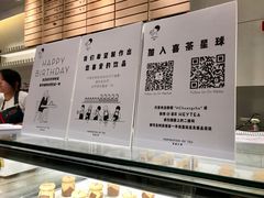 大堂-喜茶(东莞汇一城店)