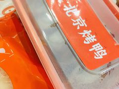 -蔓姐北京烤鸭(芙蓉广场店)