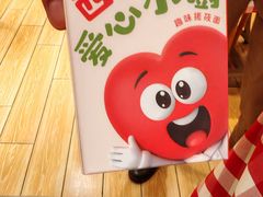 -西贝(吴江路湟普汇店)