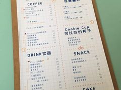 -怪兽咖啡 Monster Cafe