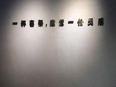 -喜茶(佛山顺德大良东乐路店)