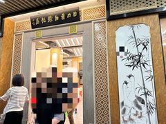 -日日香卤鹅饭店·澄海狮头鹅(澄海店)