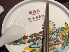 -前海沿·青岛菜(大拇指广场石老人店)