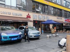 -陶德砂锅(蜀汉路店)