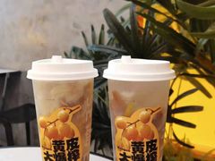 -SENTEA森茶(麦地丽日店)