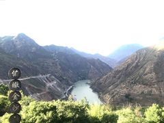 -丽江泸沽湖景区