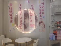 -沪上阿姨·精选茶饮(富力又一城店)