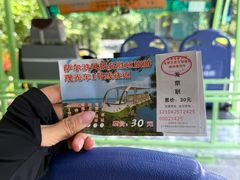 -萨尔浒风景区