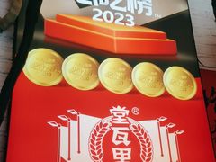 -堂瓦里·33年传统赣菜(第一街区店)