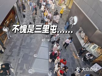 来杯喜茶，前面等待800杯……