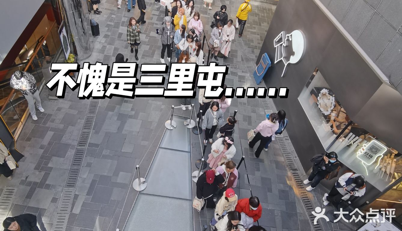 来杯喜茶，前面等待800杯……