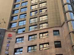 -扬子岛酒店(重庆洪崖洞解放碑店)