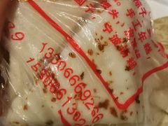 水塔糕-固海糕团店