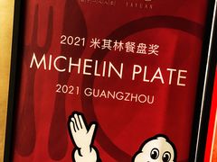 -陶陶居·雅园(凯华国际店)