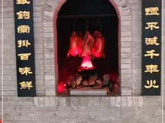 -全聚德(江宁店)