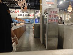 -言玖鲜火锅串串披萨自助(益田假日店)