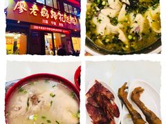 -廖老妈蹄花店(人民公园陕西街259号店)