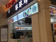 -小螺号螺蛳粉(万科钻石广场店)