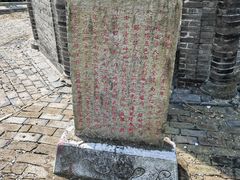 -上海佘山国家森林公园天马山园