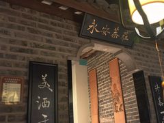 -东道煮牛肉火锅(东盛大街店)