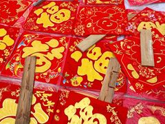 -李村大集