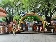 -晓港公园