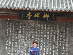 -桂林独秀峰王城景区