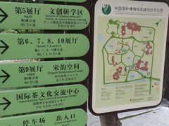 -中国茶叶博物馆(双峰馆区)