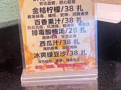 -醉湘厨艺(才华街店)