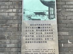 -1912街区