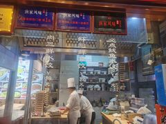 -渔家风味·鲅鱼水饺·央视展播·海鲜天津菜(开发区店)