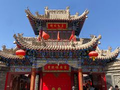 -高庙保安寺