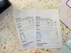 账单-CoCo都可(美兰湖大润发店)