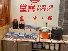自助调料区-堂客老火锅(欣阳广场总店)