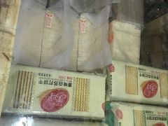-赵府街副食店