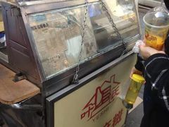 -叶氏麻糍(鼓浪屿店)