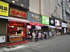 门面-黑色经典臭豆腐·湖南特产(坡子街店)